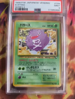 Pokemon Card Japanese Vending expansion sheet 1998 glossy PSA 9 Koffing Smogon - Image 2