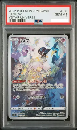 PSA 10 Mew 183/172 AR VSTAR Universe s12a 2022 Pokemon Card Japanese - Image 1