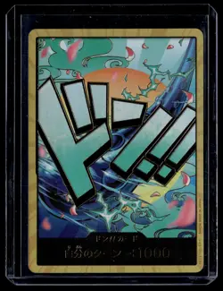 Premium Booster -The Best- DON!! Card (Yamato) (Gold) - Image 1