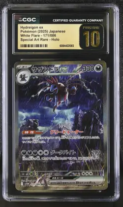 HYDREIGON ex Special Art Rare Pokemon Japanese White Flare #171 CGC 10 PRISTINE - Image 1