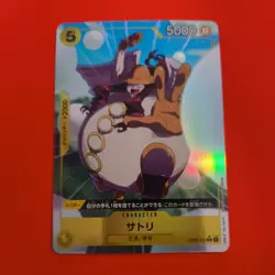 Satori - OP05-105 Alt Full Art - Japenese- One Piece TCG PRB01 Premium Booster - Image 1