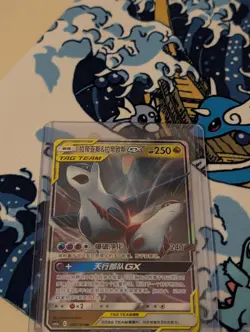 Pokemon S-Chinese Latias & Latios GX 108/150 RR Tag Team NM Card Double Rare TCG - Image 2