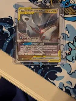 Pokemon S-Chinese Latias & Latios GX 108/150 RR Tag Team NM Card Double Rare TCG - Image 3