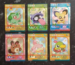Pokemon Eif Baby Cards QR Bundle - Image 2