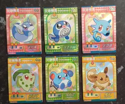 Pokemon Eif Baby Cards QR Bundle - Image 3