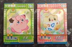 Pokemon Eif Baby Cards QR Bundle - Image 4