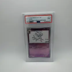 PSA 9 Yu Nagaba Eevee Promo Full 9 Card Set Pokemon Umbreon - Image 2