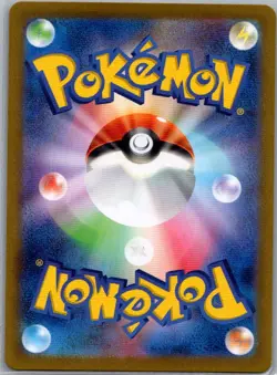 Revavroom ex 078/064 Japanese SV6a: Night Wanderer - Pokemon Card - NM - Image 2