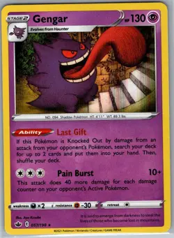 Gengar 057/198 Holo SWSH06: Chilling Reign - Pokemon Card - NM - Image 1