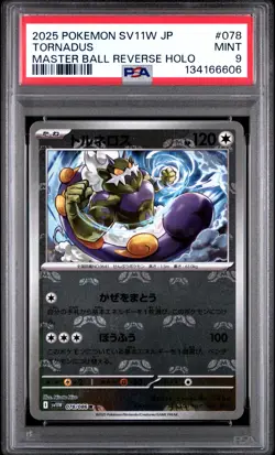 TORNADUS Master Ball reverse Holo Pokemon White Flare #078 PSA 9 MINT SV11W JP - Image 1