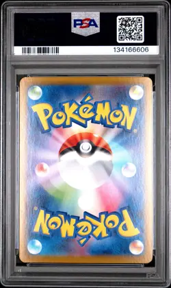 TORNADUS Master Ball reverse Holo Pokemon White Flare #078 PSA 9 MINT SV11W JP - Image 2
