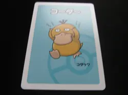 Old Maid Pokemon Center, 2019, Exclusive Japanese Card Psyduck #MB915# - Image 2