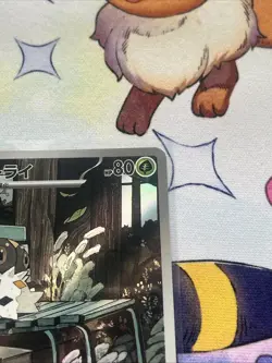 Pokemon TCG Holo Nihil Zero Spewpa 081/080 Japanese Near Mint NM - Image 4