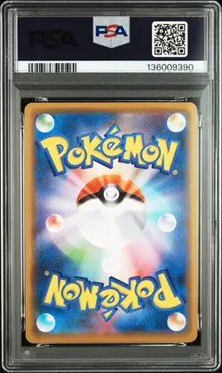 GENGAR Holo Rare Pokemon Shiny Star V S4a #071 PSA 9 MINT Japanese - Image 2