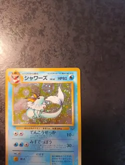 Pokemon Japanese Vaporeon Holo N°136 Card, Jungle 1997, Near Mint - Image 3