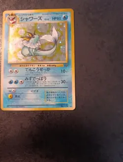 Pokemon Japanese Vaporeon Holo N°136 Card, Jungle 1997, Near Mint - Image 4