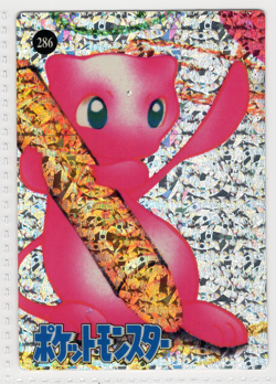Pokemon Holo Japanese Vending Machine Sticker Card - Mew #286 - Pocket Monsters - Image 1