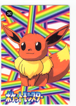 Pokemon Holo Japanese Vending Machine Sticker Card - Mew #286 - Pocket Monsters - Image 2