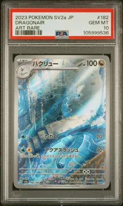 PSA 10 Dragonair 182/165 Sv2a: Pokemon Card 151 Holo (Japanese) - Image 1