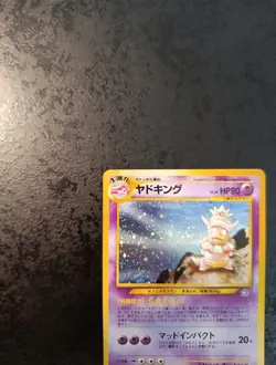 Near Mint + Japanese Pokemon Card, Slowking Holo Swirl N°199, Neo 2000 - Image 2