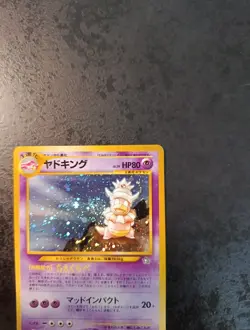 Near Mint + Japanese Pokemon Card, Slowking Holo Swirl N°199, Neo 2000 - Image 3
