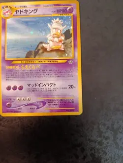 Near Mint + Japanese Pokemon Card, Slowking Holo Swirl N°199, Neo 2000 - Image 4