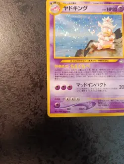 Near Mint + Japanese Pokemon Card, Slowking Holo Swirl N°199, Neo 2000 - Image 5