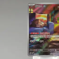 Skwovet 090/078 AR Sv1v: Violet ex Korean Pokemon Card TCG Holo Foil NM 🇺🇸 - Image 5