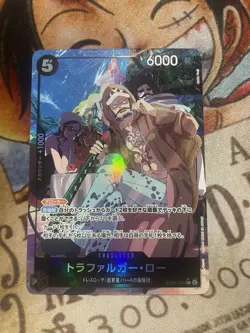 Trafalgar Law EB02-045 (SR) Parallel Extra Booster 25th ONE PIECE Card Japanese - Image 1