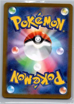 Bewear 076/064 Japanese SV6a: Night Wanderer - Pokemon Card - NM - Image 2