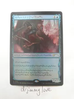 Blighted Agent - PHYREXIAN FOIL - Secret Lair: Phyrexian Faves - NM mtg - Image 1