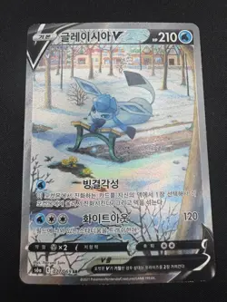 Pokemon Glaceon v Card 077/069 Korean SR Eevee Heroes S6a Full Art Holo - Image 4