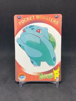 Pokemon Pocket Monsters Vintage Vending Prism Sticker Card #336 Blastoise Holo - Image 2