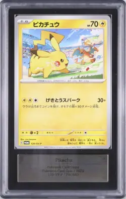 PIKACHU Pokemon Japan Gym Event Campaign 2023 Promo #120/SV-P ARS 9 - Image 1