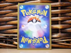 Pokemon TOGEPI CLEFFA IGGLYBUFF GX 094/173| NM Near Mint | TAG TEAM GX | 2019 #2 - Image 2