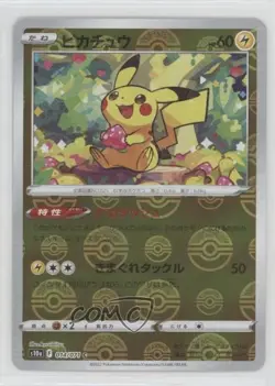 Pikachu Japanese Reverse Foil Pokemon Sword & Shield Dark Phantasma s10a #014 - Image 1