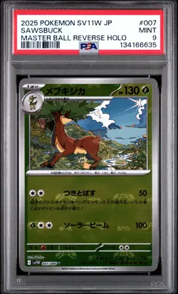 SAWSBUCK Master Ball reverse Holo Pokemon White Flare #007 PSA 9 MINT SV11W JP - Image 1