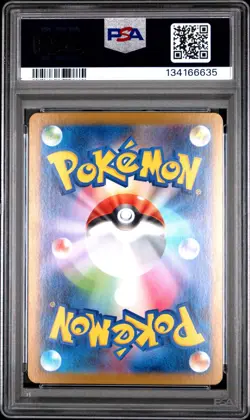 SAWSBUCK Master Ball reverse Holo Pokemon White Flare #007 PSA 9 MINT SV11W JP - Image 2