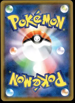 Japanese Pokemon Inkay 261/SM-P SM-P: Sun & Moon Promos EXC - Image 2