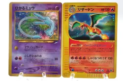 Charizard Shining Mew Set 103/128 e Series Corocoro Promo Japanese Pokemon Card - Image 1