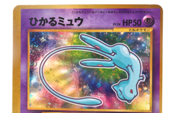 Charizard Shining Mew Set 103/128 e Series Corocoro Promo Japanese Pokemon Card - Image 5