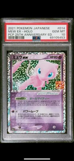 2021 POKEMON JAPANESE PROMO CARD PACK 25TH ANNIVERSARY EDITION #014 MEW EX Holo - Image 1