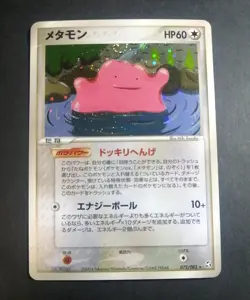 Ditto Pokemon Card Japanese 072/082 Flight of Legends Holo - Image 1