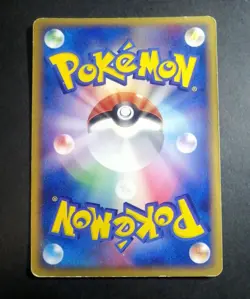 Ditto Pokemon Card Japanese 072/082 Flight of Legends Holo - Image 3