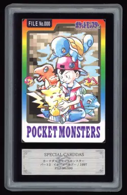 1997 ARS 9 Pocket Monsters Carddass Checklist Bandai Starters Pokemon Card #000 - Image 1