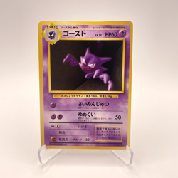 Haunter 093 Pokemon Card Rare Japanese Old Back NINTENDO Vintage LP - Image 1
