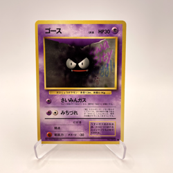 Pokemon Card Gastly Lv.8 No.092 OLD BACK JAPAN EDITION LP - Image 1