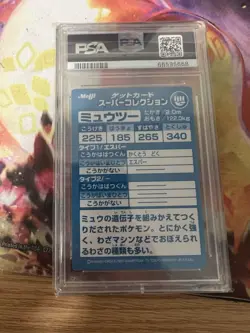 1999 Pokemon Mewtwo Embossed Japanese Meiji Chocolate Promo PSA 8 - Image 2