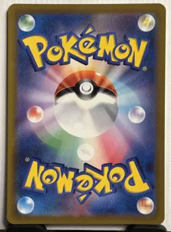Ralts Kirlia AR Gardevoir SAR Set 083-101/078 SV1S Scarlet ex - Pokemon Japanese - Image 4