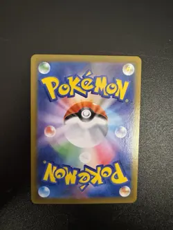 Pokemon TCG Flareon 018/184 Reverse Holo VMAX Climax - Japanese - Image 2